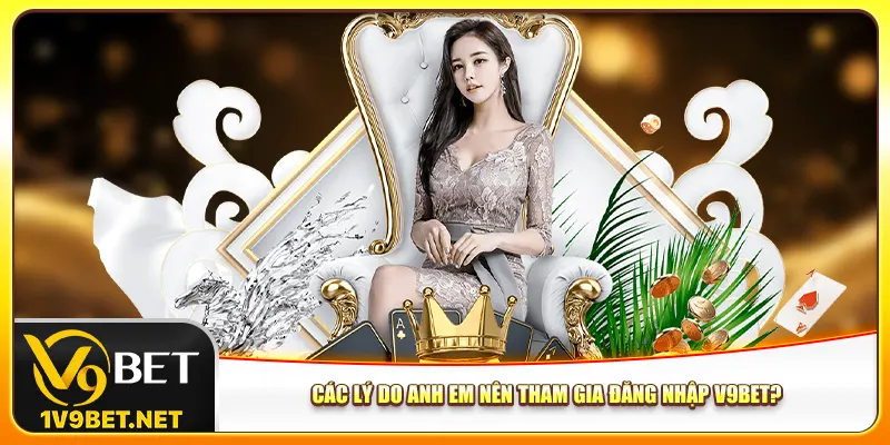 Các lý do anh em nên tham gia đăng nhập V9bet?